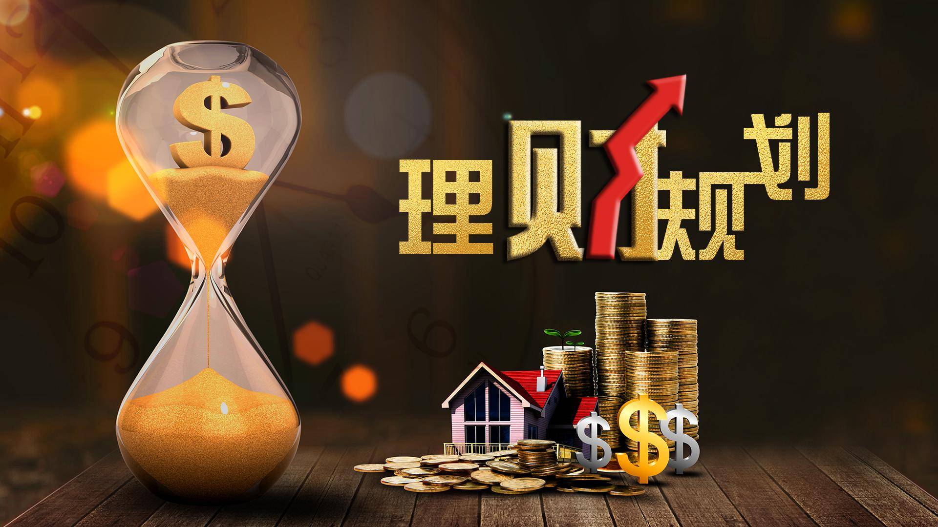 理财规划师证书自己能报吗？拿证步骤和拿证要求？都考哪些内容？啥时候报