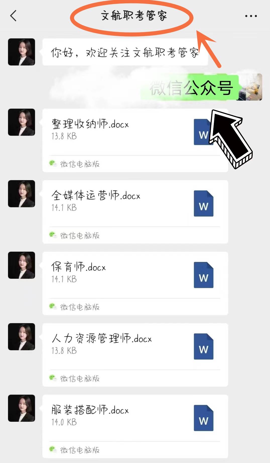 理财规划师证书自己能报吗？拿证步骤和拿证要求？都考哪些内容？啥时候报