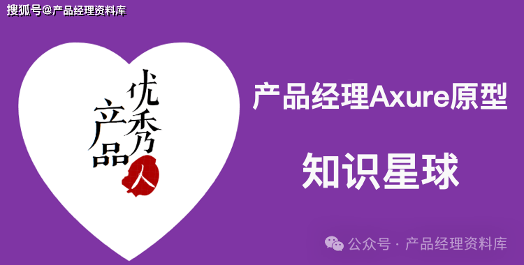 妈妈资本投资理财APP产品Axure RP原型.rp