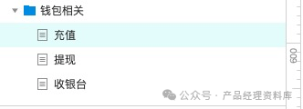 妈妈资本投资理财APP产品Axure RP原型.rp