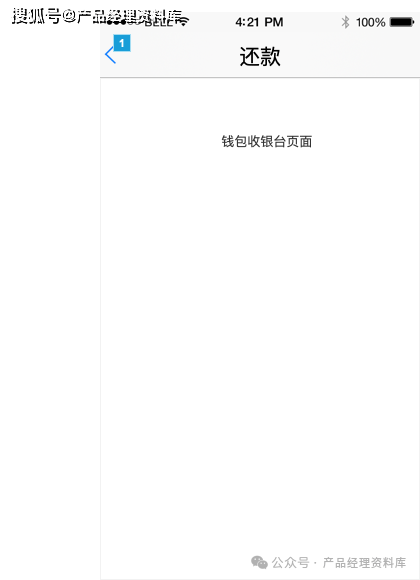 妈妈资本投资理财APP产品Axure RP原型.rp