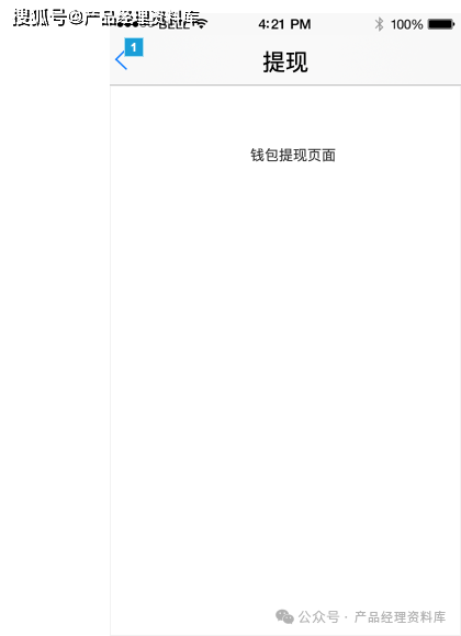 妈妈资本投资理财APP产品Axure RP原型.rp