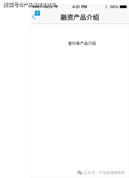 妈妈资本投资理财APP产品Axure RP原型.rp