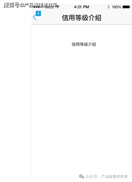 妈妈资本投资理财APP产品Axure RP原型.rp
