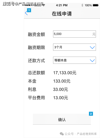 妈妈资本投资理财APP产品Axure RP原型.rp