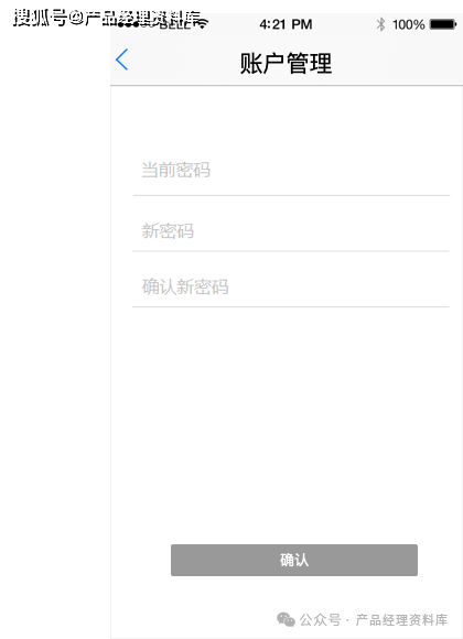 妈妈资本投资理财APP产品Axure RP原型.rp