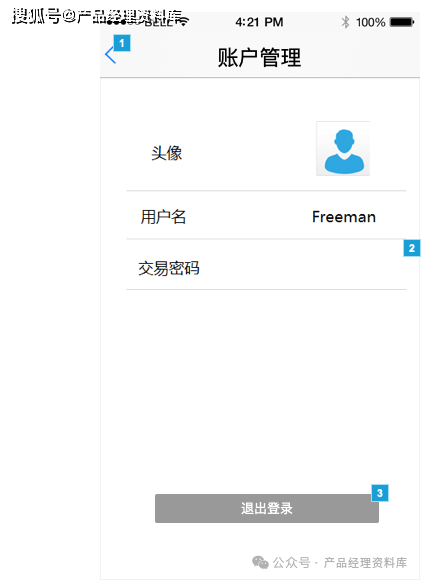 妈妈资本投资理财APP产品Axure RP原型.rp