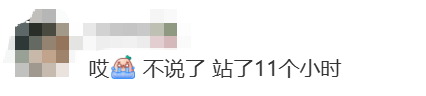 开业第一天就闭店!人多到崩溃,排队超8小时,品牌道歉,补偿方案公布!