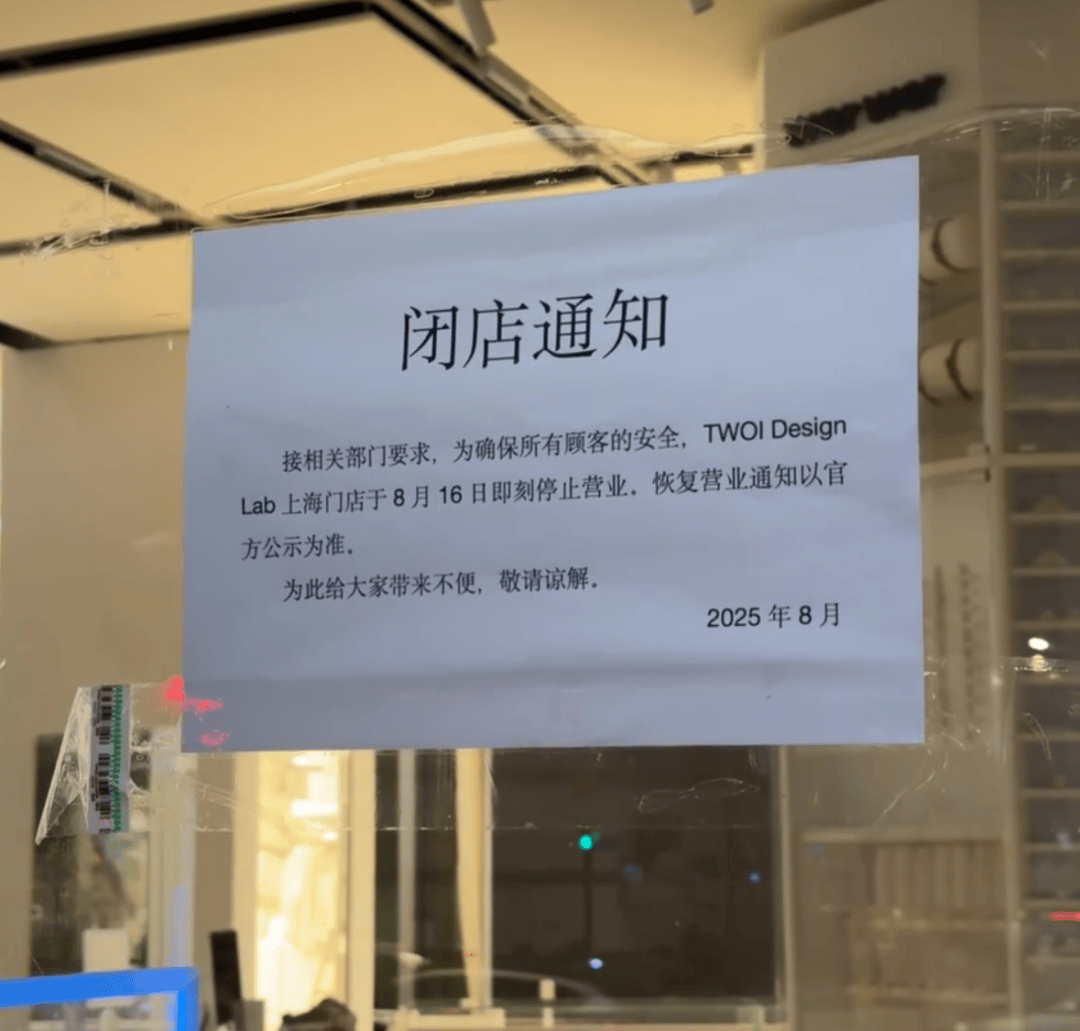 开业第一天就闭店!人多到崩溃,排队超8小时,品牌道歉,补偿方案公布!