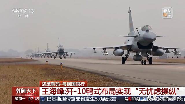 歼-10系列飞机有哪些优越性能?总师详解