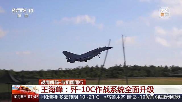 歼-10系列飞机有哪些优越性能?总师详解