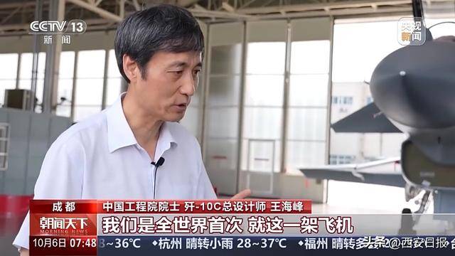 歼-10系列飞机有哪些优越性能?总师详解