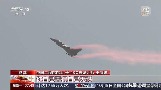 歼-10系列飞机有哪些优越性能?总师详解