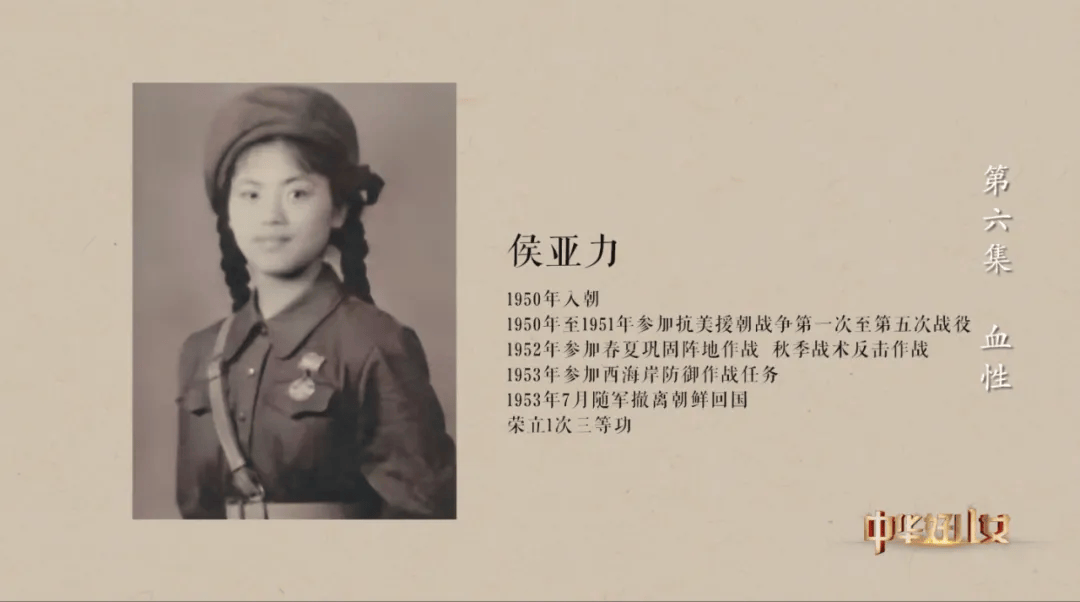这位志愿军奶奶为何“光头”?真实故事让人动容