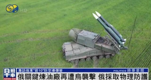 俄关键炼油厂再遭乌无人机袭击,俄采取物理防护