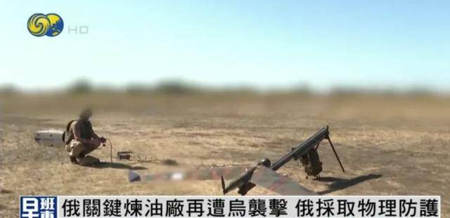 俄关键炼油厂再遭乌无人机袭击,俄采取物理防护