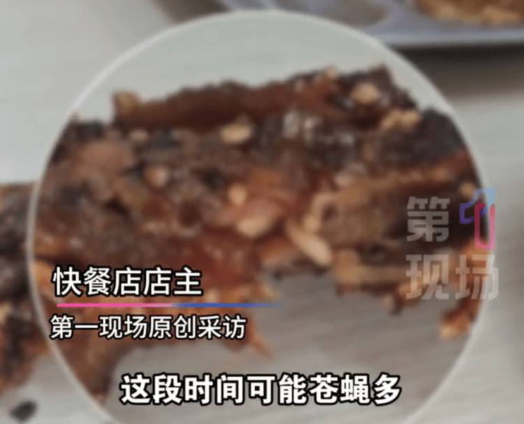 看吐了!上海一快餐店吃出活蛆,正在蠕动 店家回应