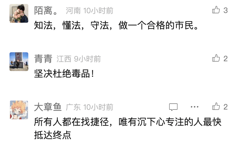 中国男歌手涉毒被捕!