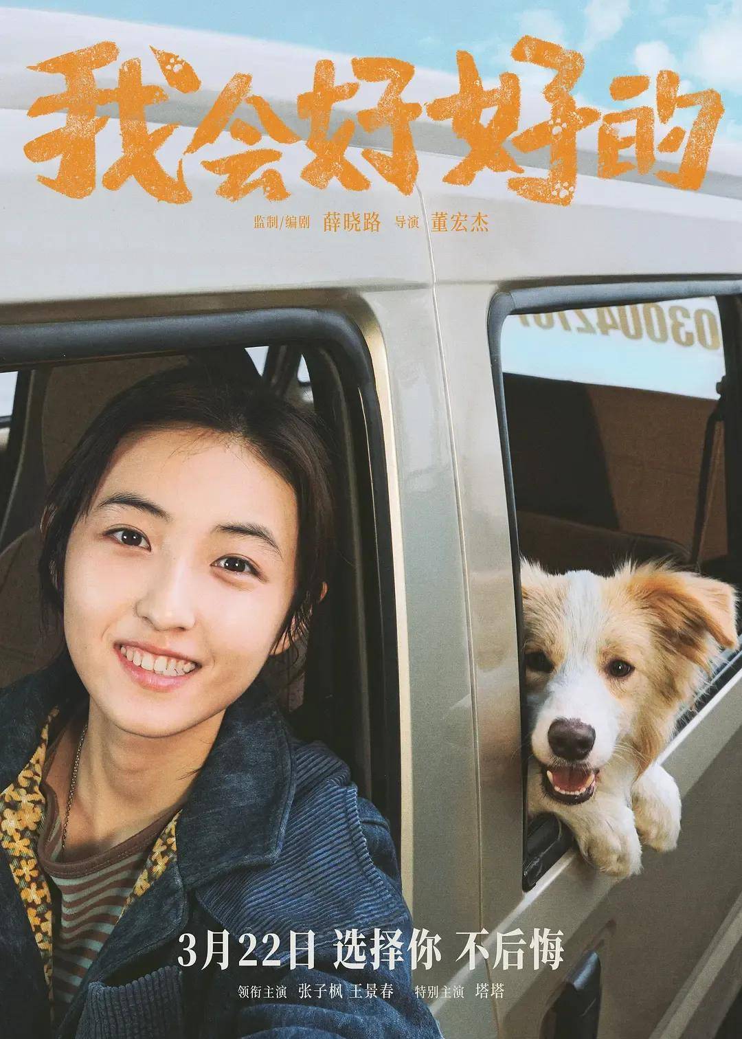 小李子强森黄晓明陈坤舒淇新片都遇冷……靠明星撑票房的时代真过去了？