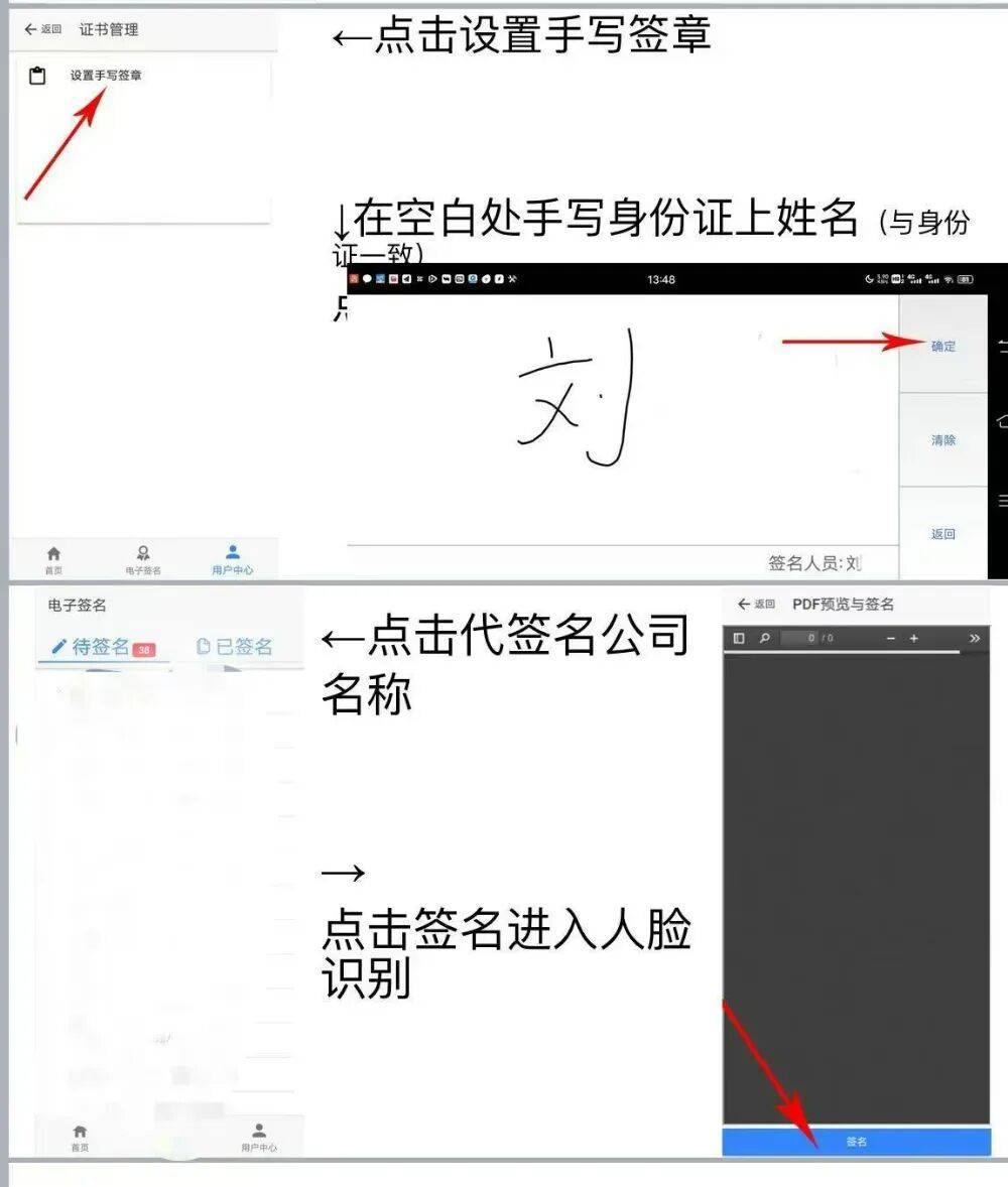 “被法人”乱象调查:大学生找兼职竟成了4家公司的“老板”,名下公司被虚开发票140万?