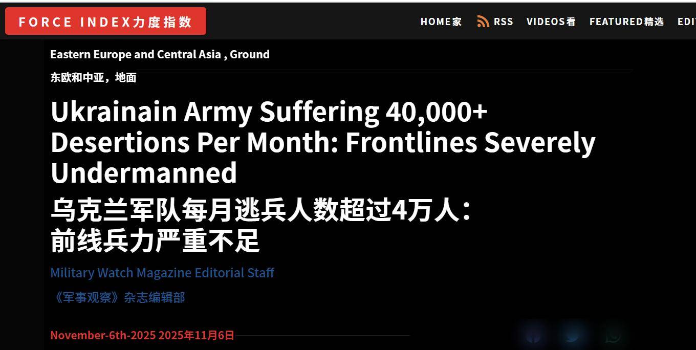 65万逃兵，俄军迎来两场大捷，乌克兰面临两难抉择：毁灭还是投降